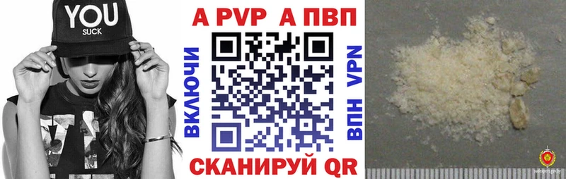 Купить  Новокузнецк  Альфа ПВП мука 