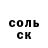 Альфа ПВП крисы CK Igor Kostitsyn