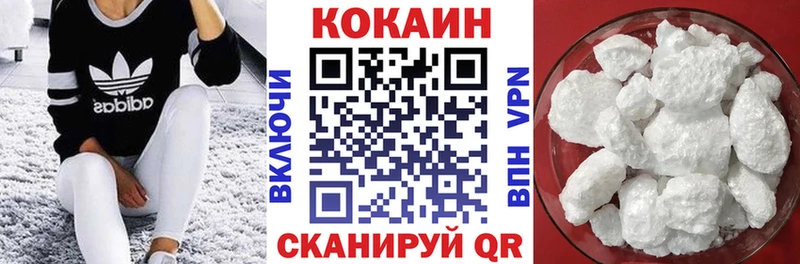 Купить закладки  Новокузнецк  КОКАИН FishScale 