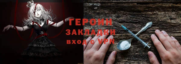 МДМА Ладушкин