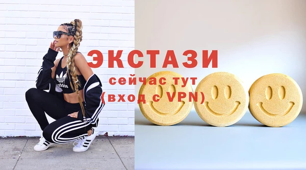 МДМА Ладушкин