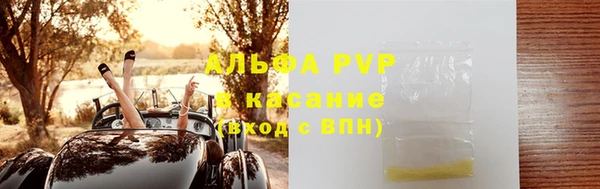 наркотики Лабытнанги