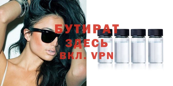 МДМА Ладушкин