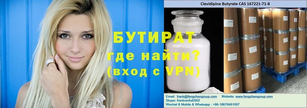 МДМА Ладушкин
