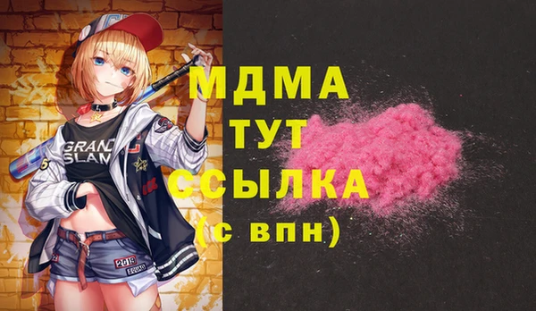 МДМА Ладушкин