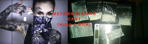 мефедрон мука Лагань