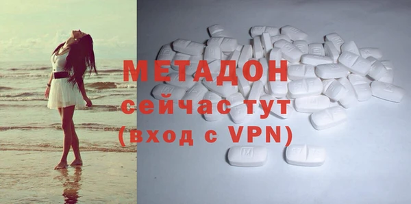 МДМА Ладушкин