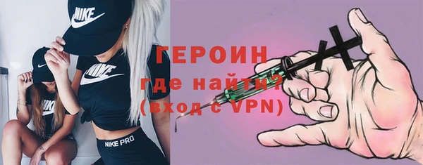 мефедрон мука Лагань