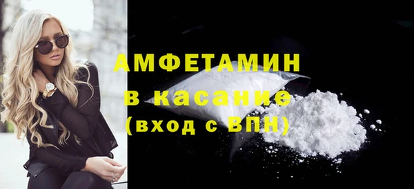 мефедрон мука Лагань