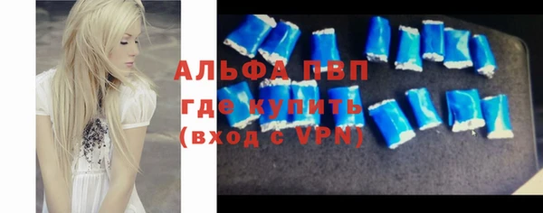 МДМА Ладушкин