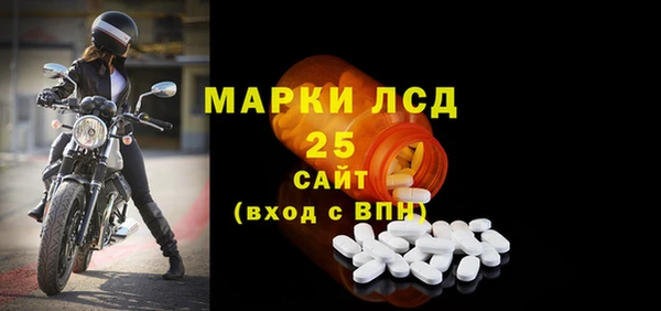 мефедрон мука Лагань