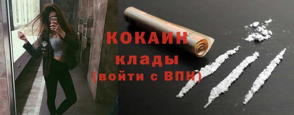 мефедрон мука Лагань