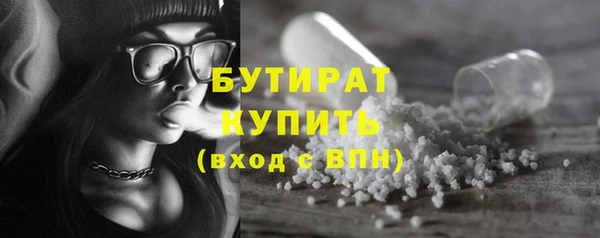 мефедрон мука Лагань