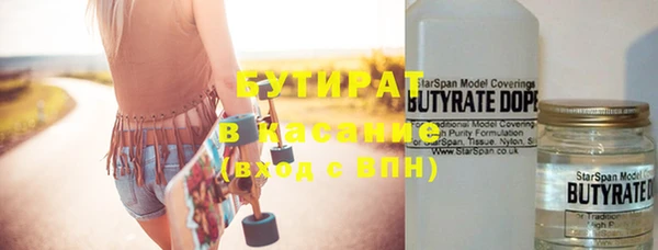 мефедрон мука Лагань
