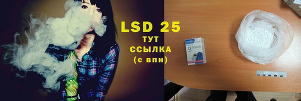МДМА Ладушкин