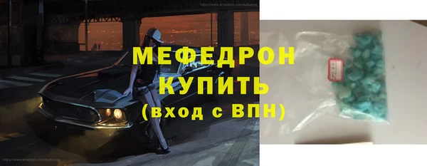 мефедрон мука Лагань