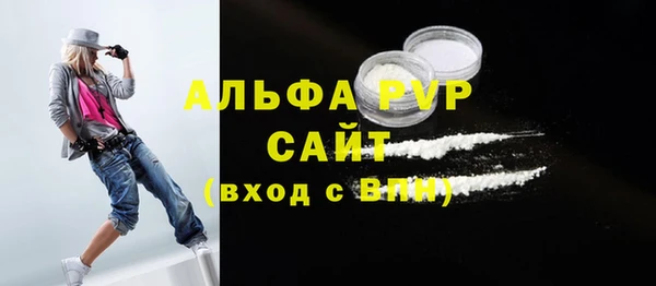 МДМА Ладушкин