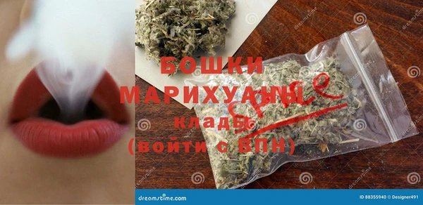 мефедрон мука Лагань