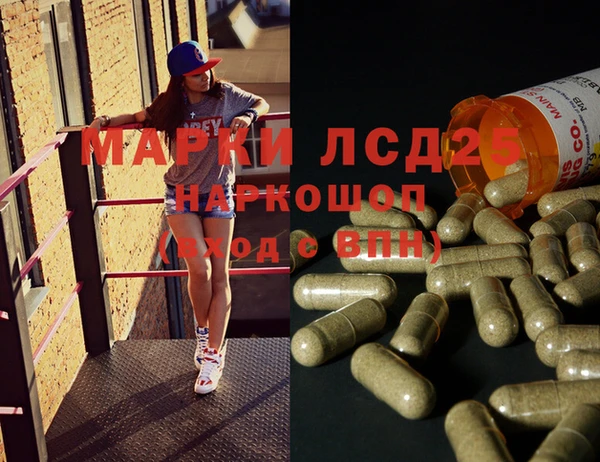 МДМА Ладушкин