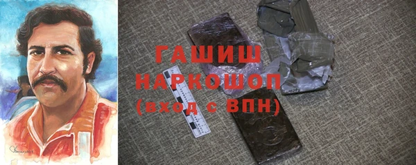 наркотики Лабытнанги