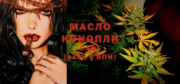 МДМА Ладушкин