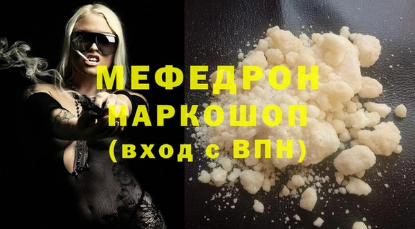 наркотики Лабытнанги