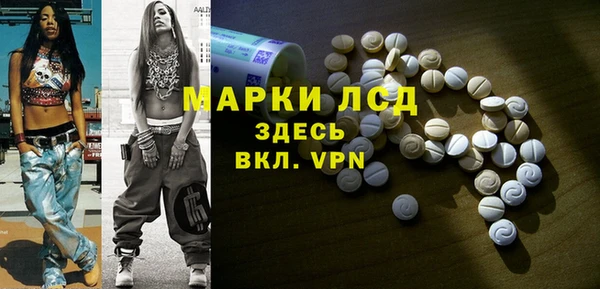 МДМА Ладушкин