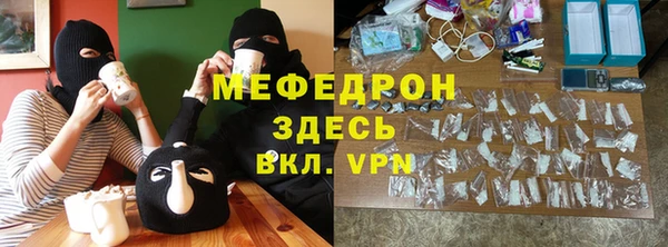 МДМА Ладушкин