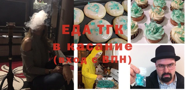 мефедрон мука Лагань
