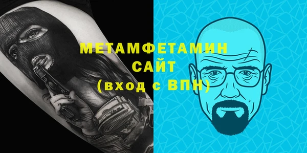 мефедрон мука Лагань