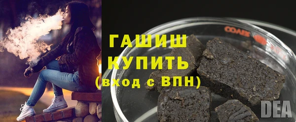 мефедрон мука Лагань