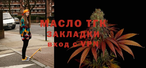 МДМА Ладушкин