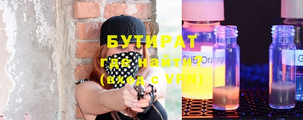 мефедрон мука Лагань