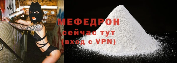 МДМА Ладушкин