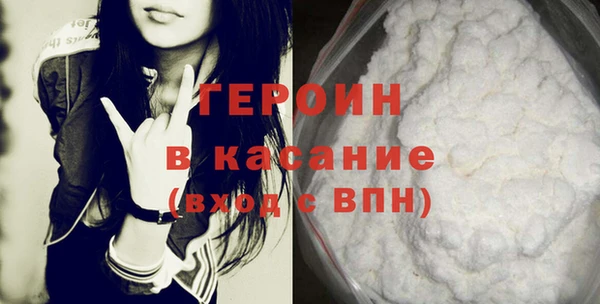 МДМА Ладушкин