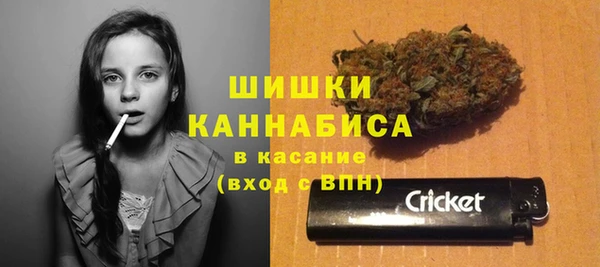 мефедрон мука Лагань