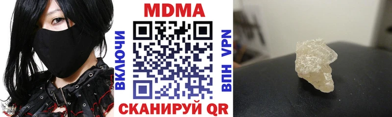 MDMA кристаллы Купить закладки Новокузнецк