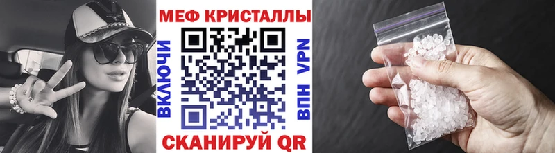 Мефедрон mephedrone Купить где Новокузнецк
