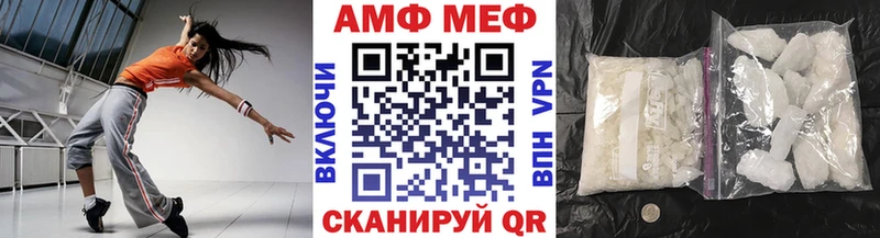 Метамфетамин витя  Купить  Новокузнецк 