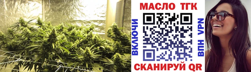 Купить  Новокузнецк  Дистиллят ТГК вейп 